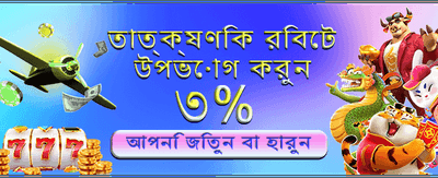 জালেভোতে সেরা গেম খেলুন